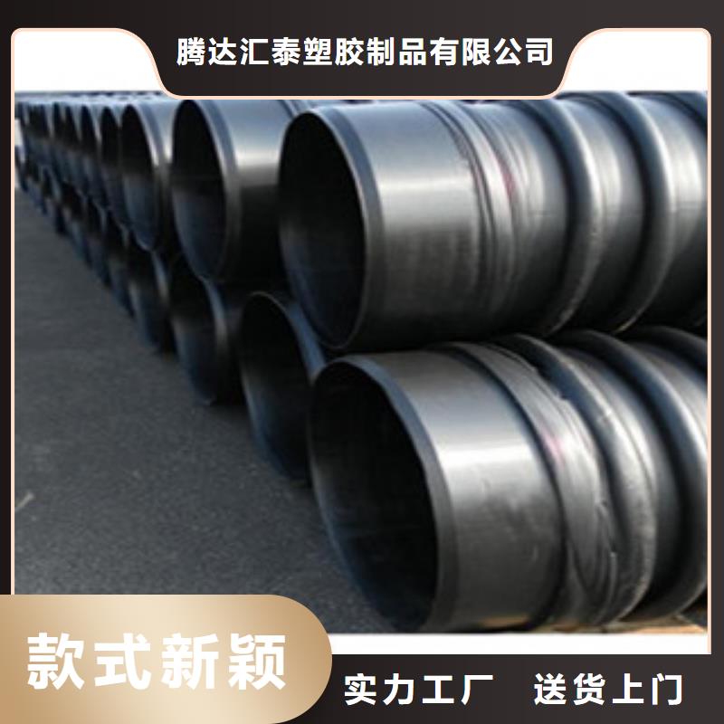 克拉管【塑料检查井】专业的生产厂家