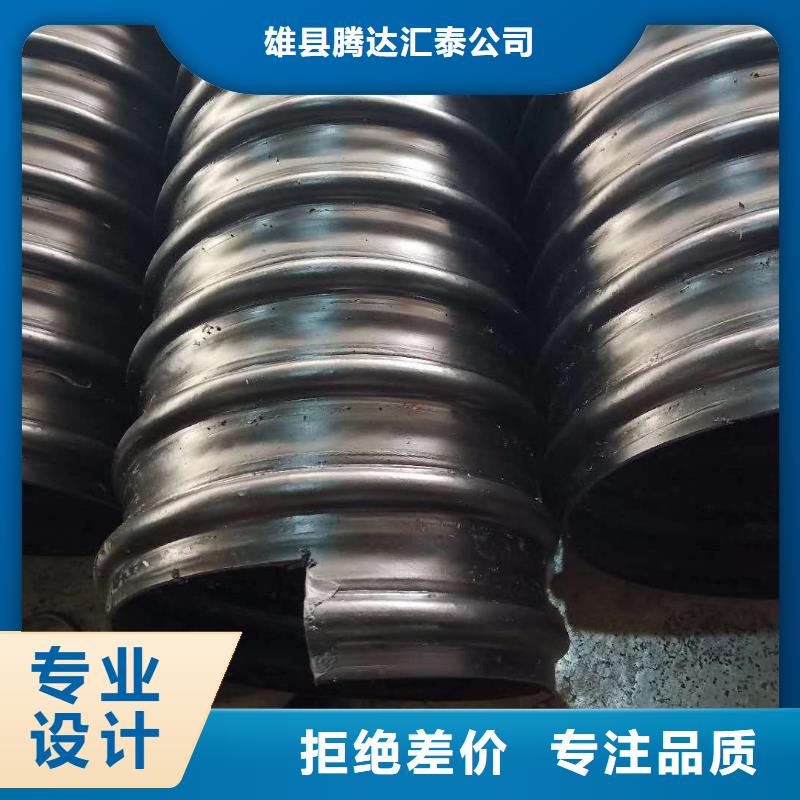 钢带管钢带增强螺旋波纹管厂家