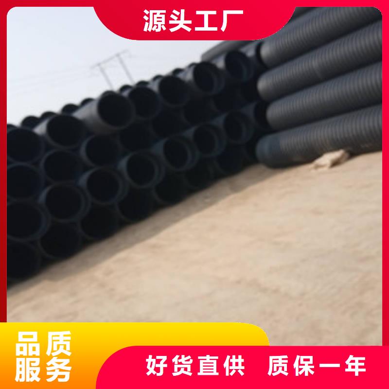 【波纹管】HDPE中空壁结构缠绕管多年厂家可靠