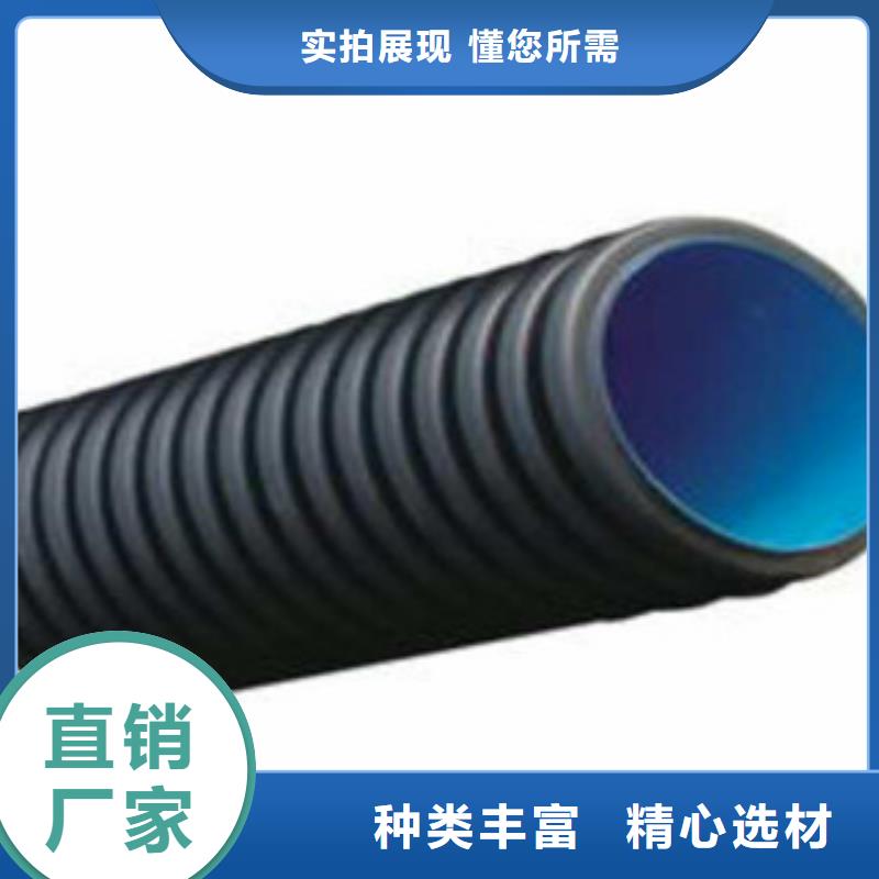 波纹管-钢带增强螺旋波纹管有实力有经验