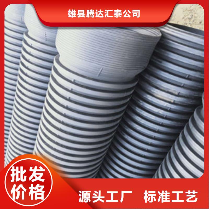 波纹管MPP电力管市场报价