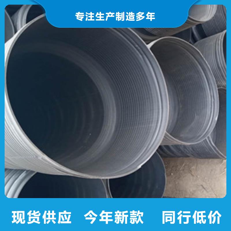 【波纹管】HDPE中空壁结构缠绕管多年厂家可靠