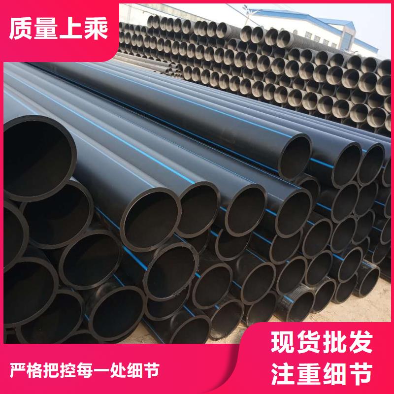 PVC电力电缆套管工厂直供