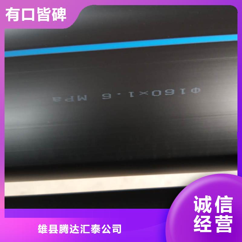 PE给水管老品牌厂家