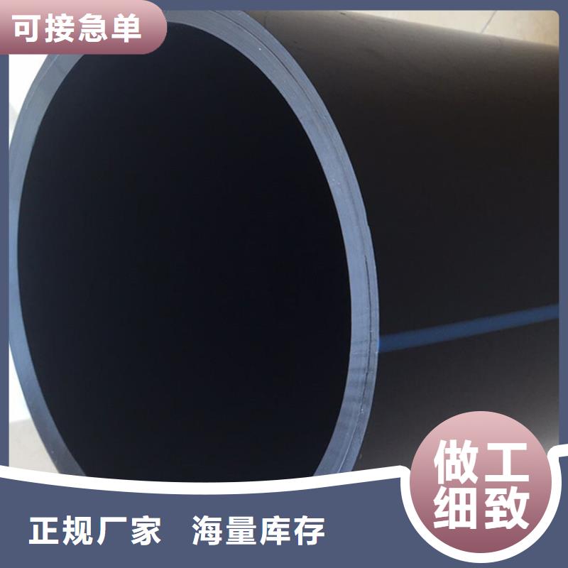 供应MPP电力电缆保护管材管件_生产厂家