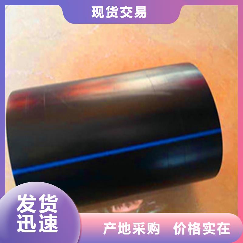 HDPE电熔管件-HDPE电熔管件售后保障