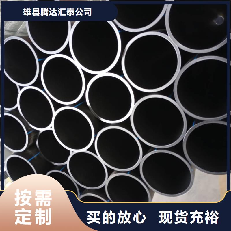 HDPE燃气管材管件老品牌值得信赖