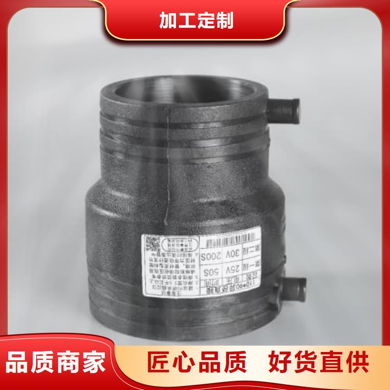 HDPE燃气管材管件老品牌值得信赖