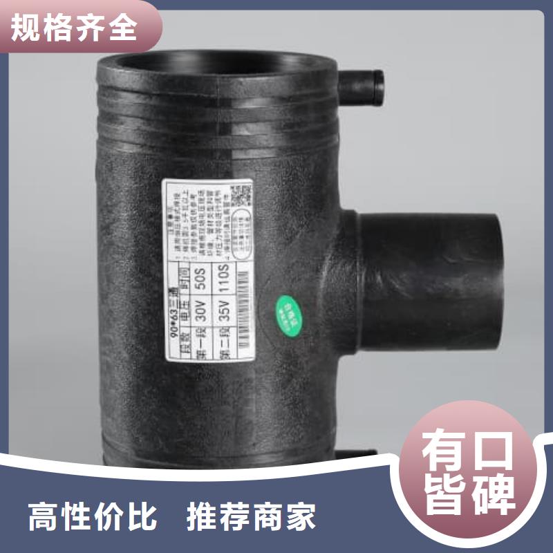 优质PVC-U低压输水灌溉管材管件的批发商