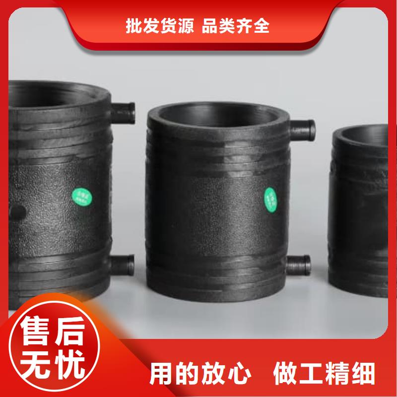 HDPE电熔管件-HDPE电熔管件售后保障