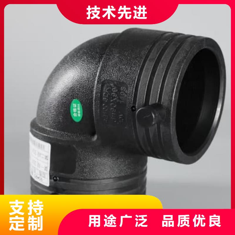 HDPE电熔管件-HDPE电熔管件售后保障