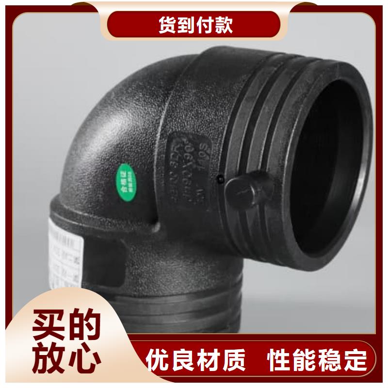 批发HDPE燃气管材管件_生产厂家