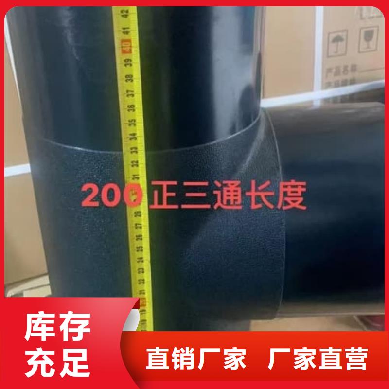 优质PVC-U低压输水灌溉管材管件的批发商