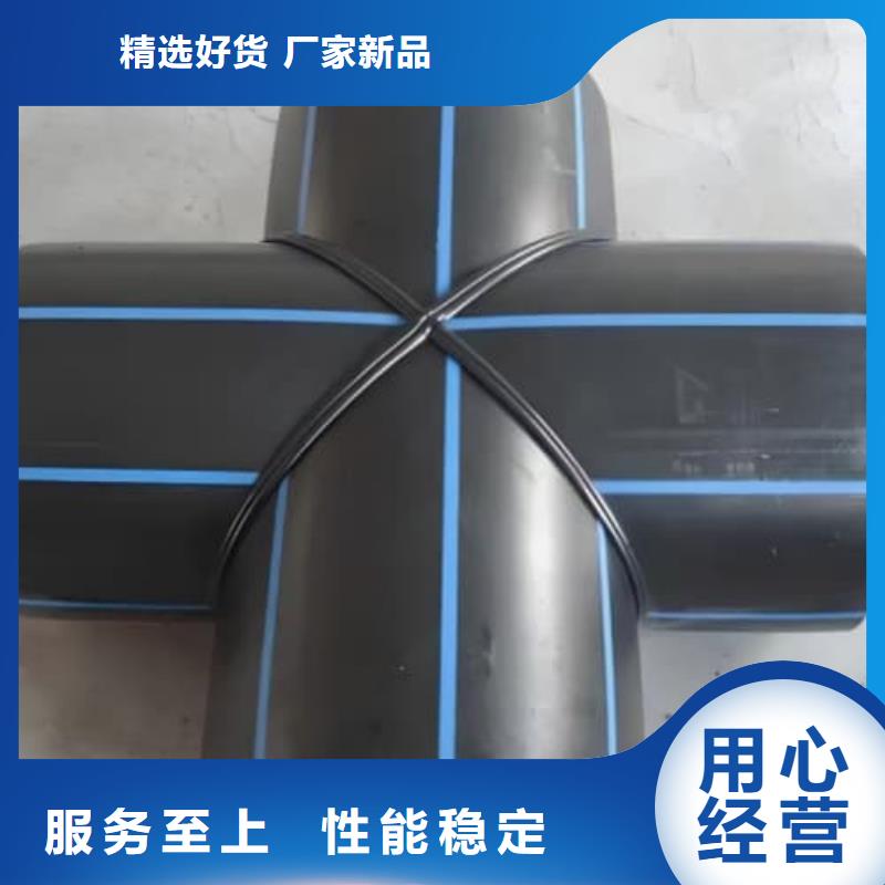 PE给水管供货及时