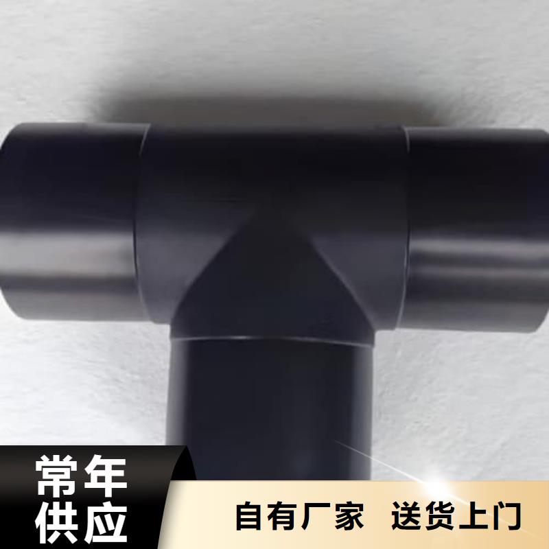 PE虹吸排水管材管件选材用心