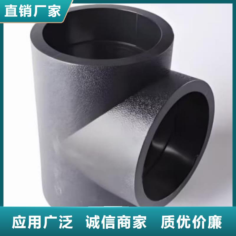 PE虹吸排水管材管件选材用心