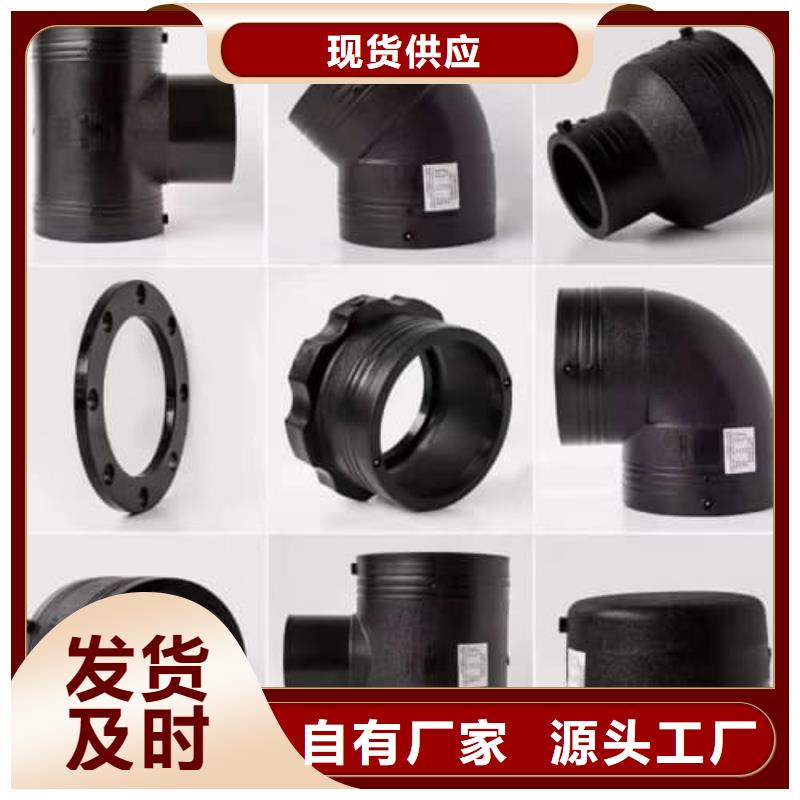 供应MPP电力电缆保护管材管件_生产厂家