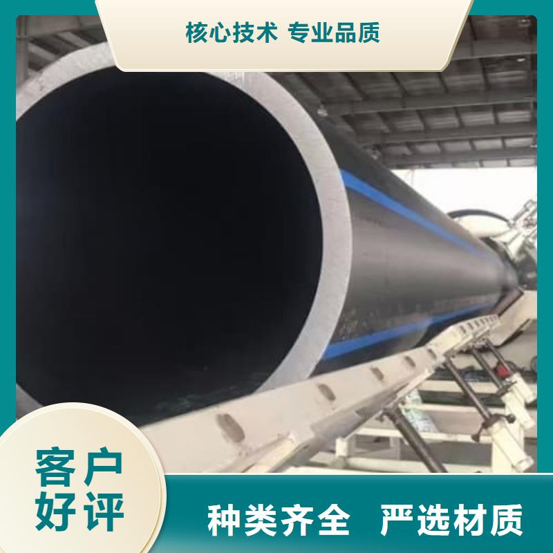 供应MPP电力电缆保护管材管件_生产厂家