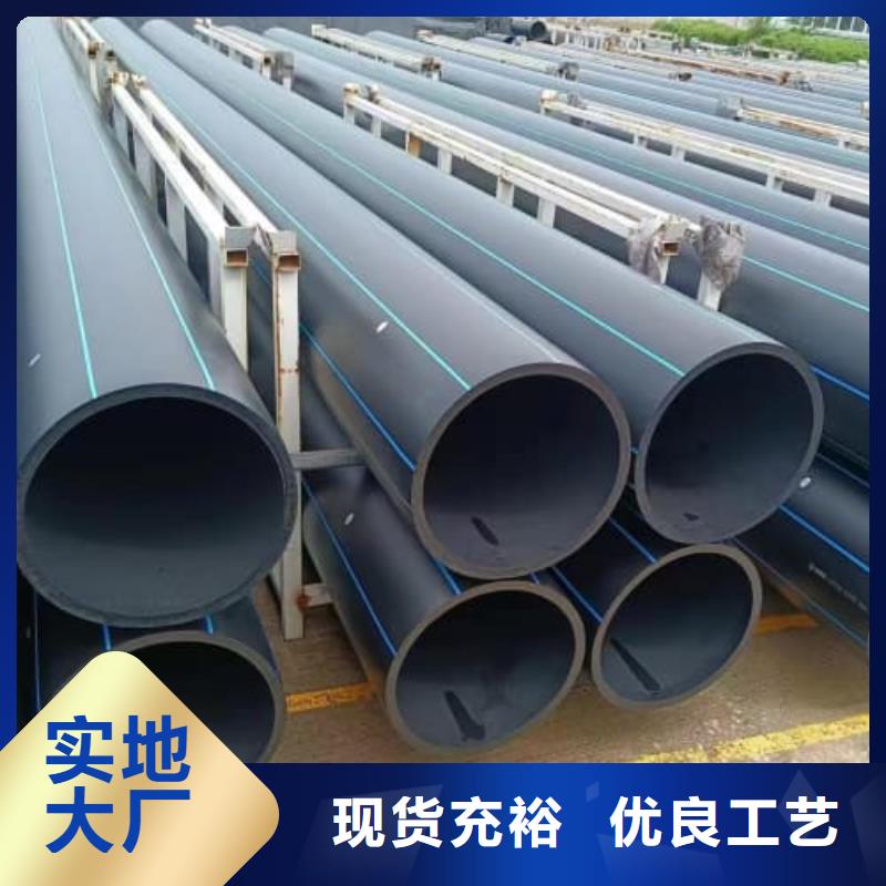 批发HDPE燃气管材管件_生产厂家