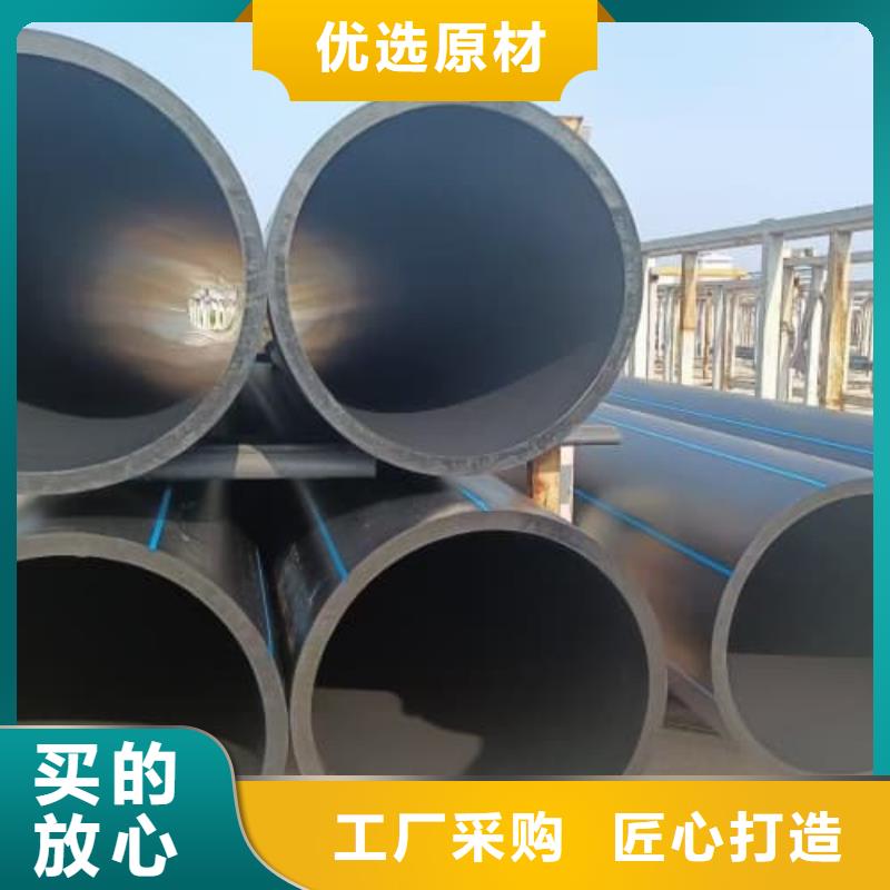 优选:HDPE给水管材管件工厂
