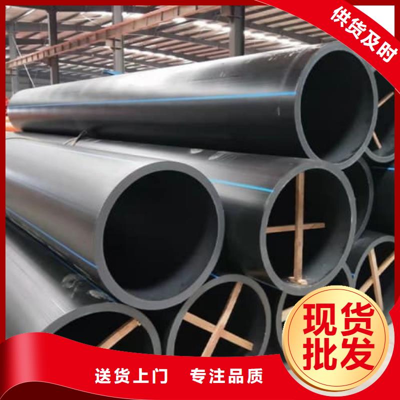 PE排污管下单即发货