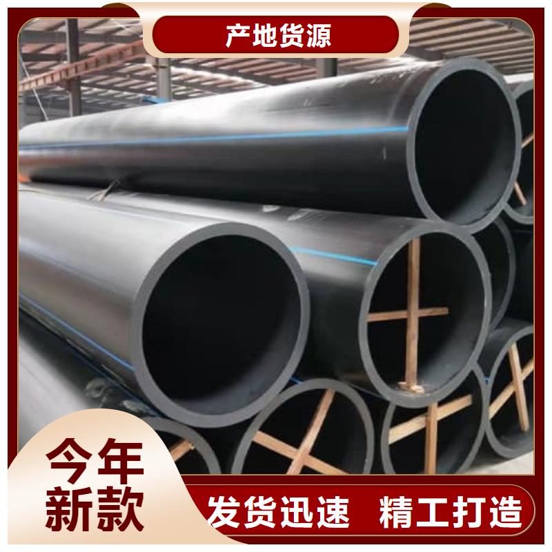 PE给水管供货及时