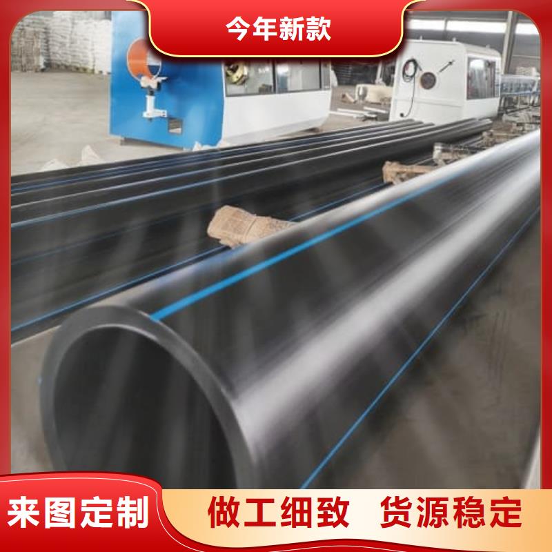 批发HDPE燃气管材管件_生产厂家