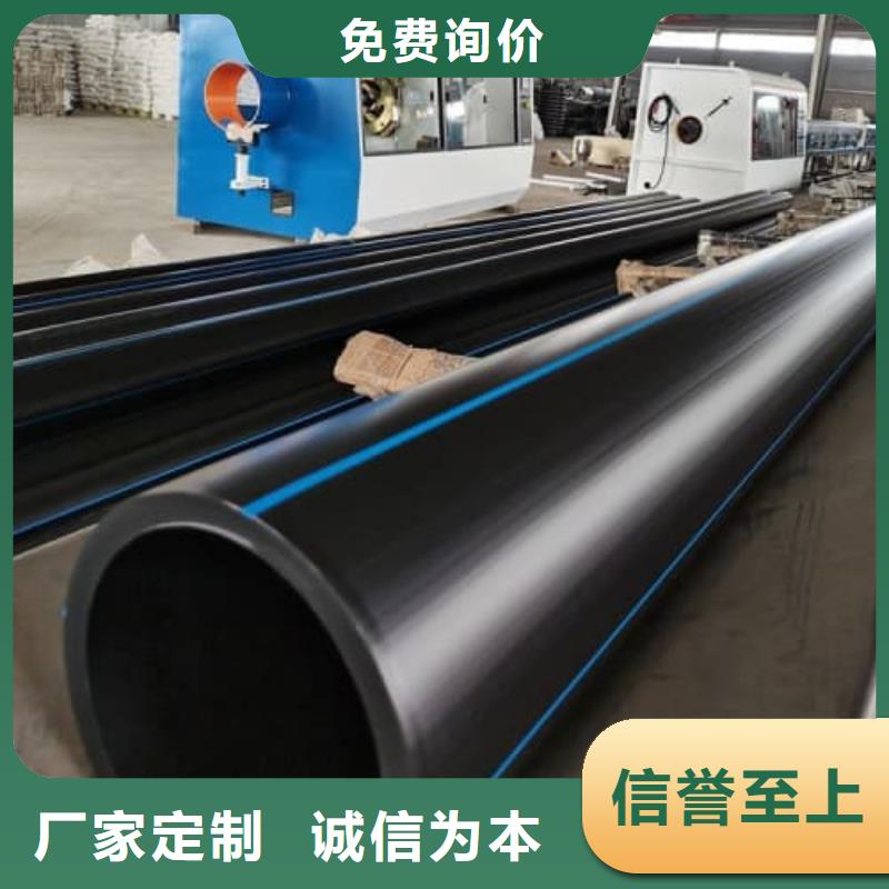 优质PVC-U低压输水灌溉管材管件的批发商