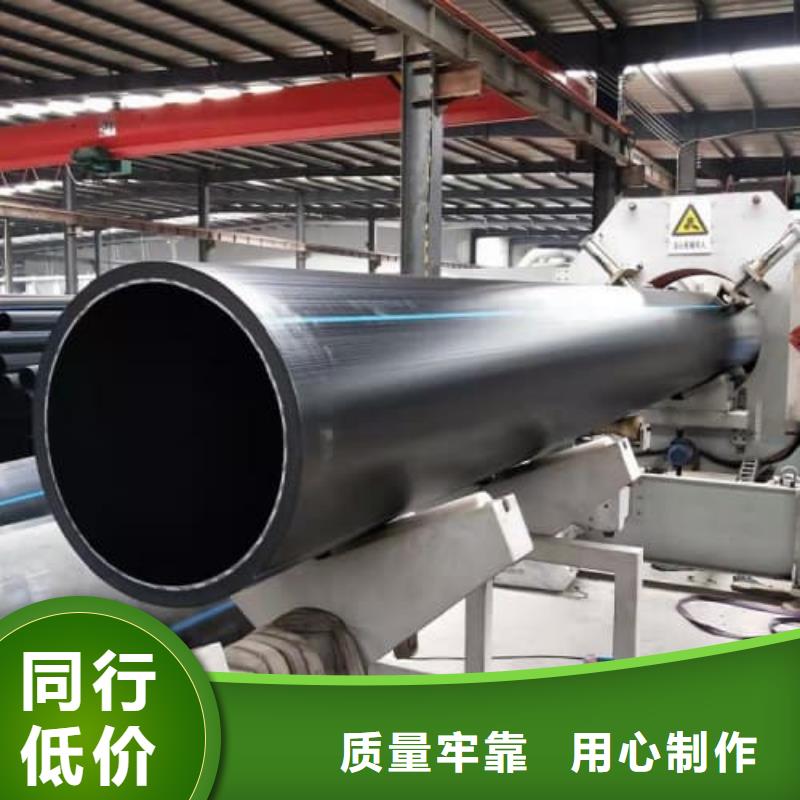 优选:HDPE给水管材管件工厂