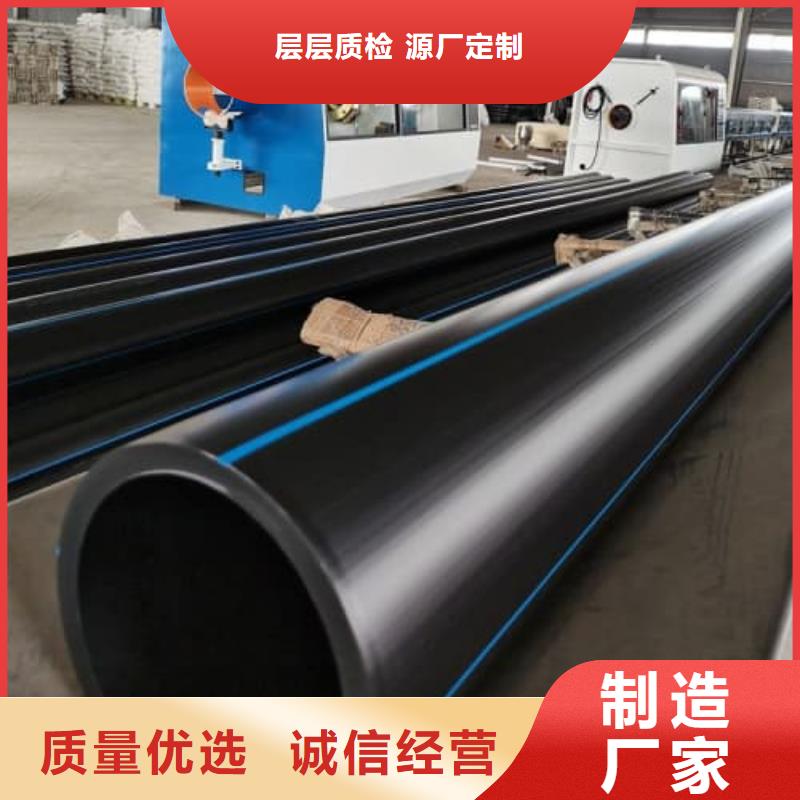 PE排污管下单即发货