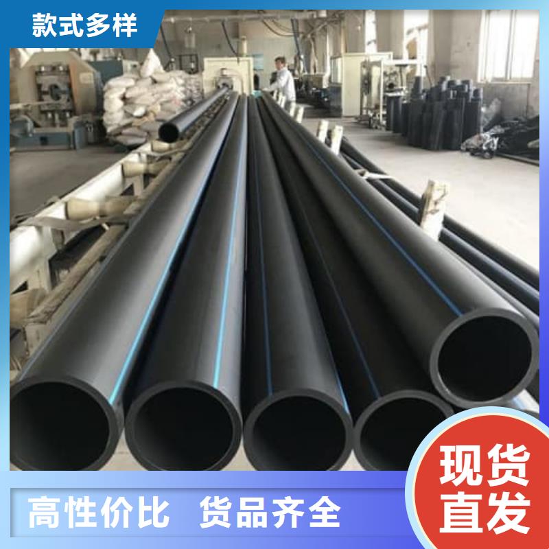 供应MPP电力电缆保护管材管件_生产厂家