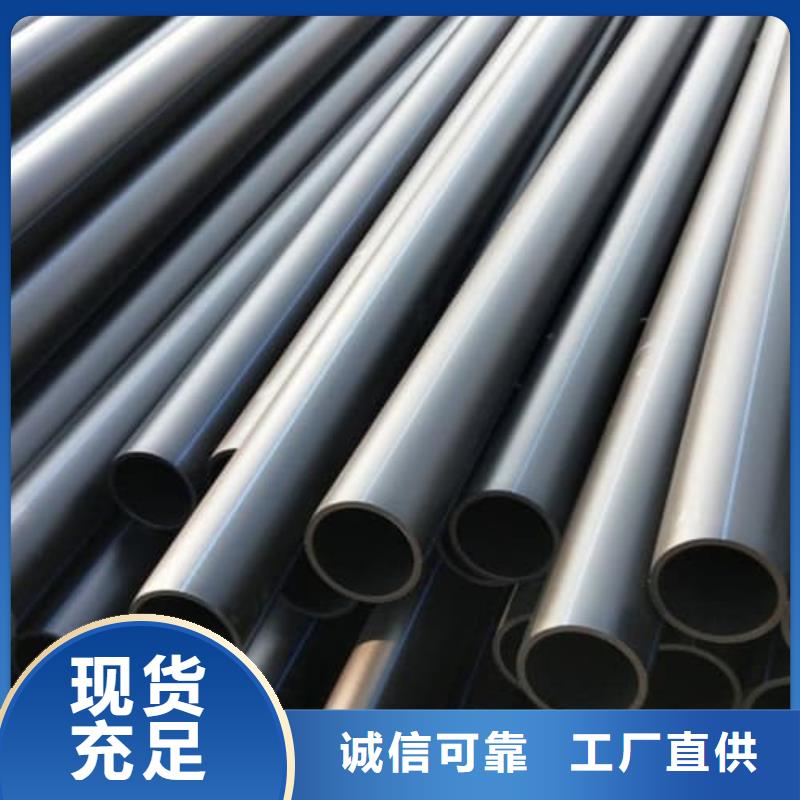 PVC电力电缆套管工厂直供