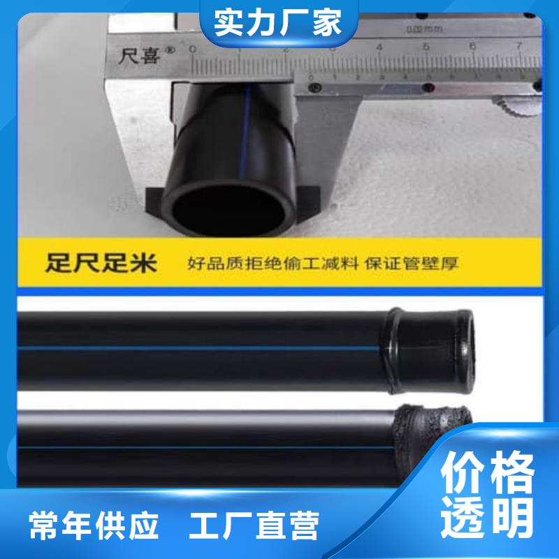 批发HDPE燃气管材管件_生产厂家