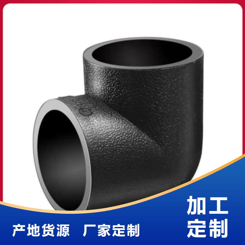 HDPE燃气管材管件老品牌值得信赖