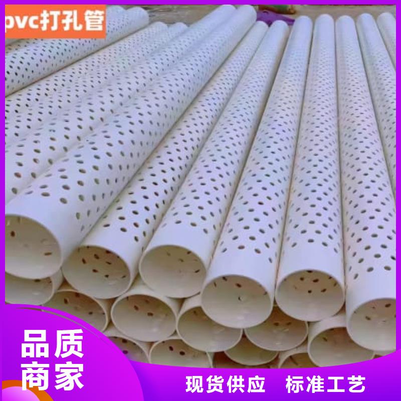 pvc-c化工管材管件铸造金品