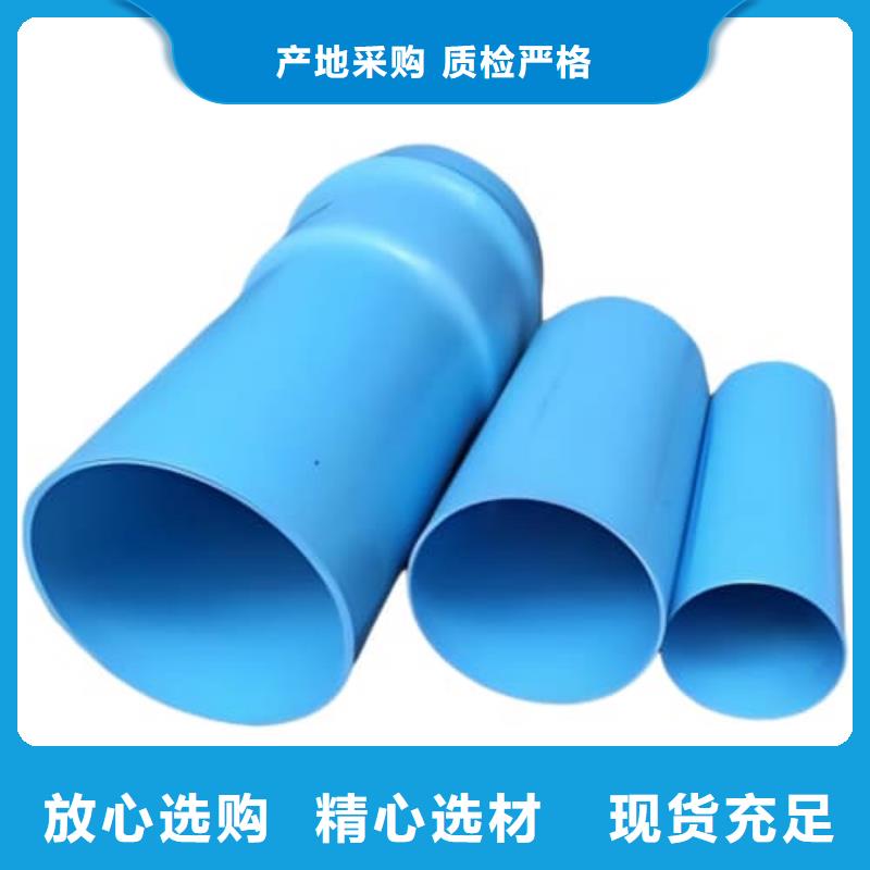 HDPE双壁波纹管管材高品质