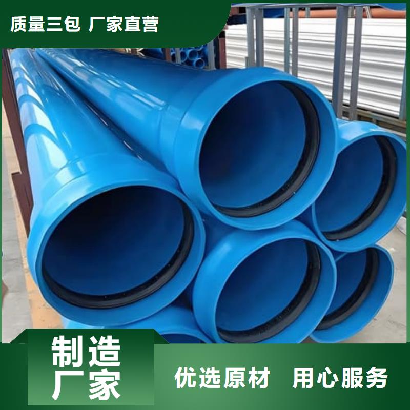 迷宫管随时询价