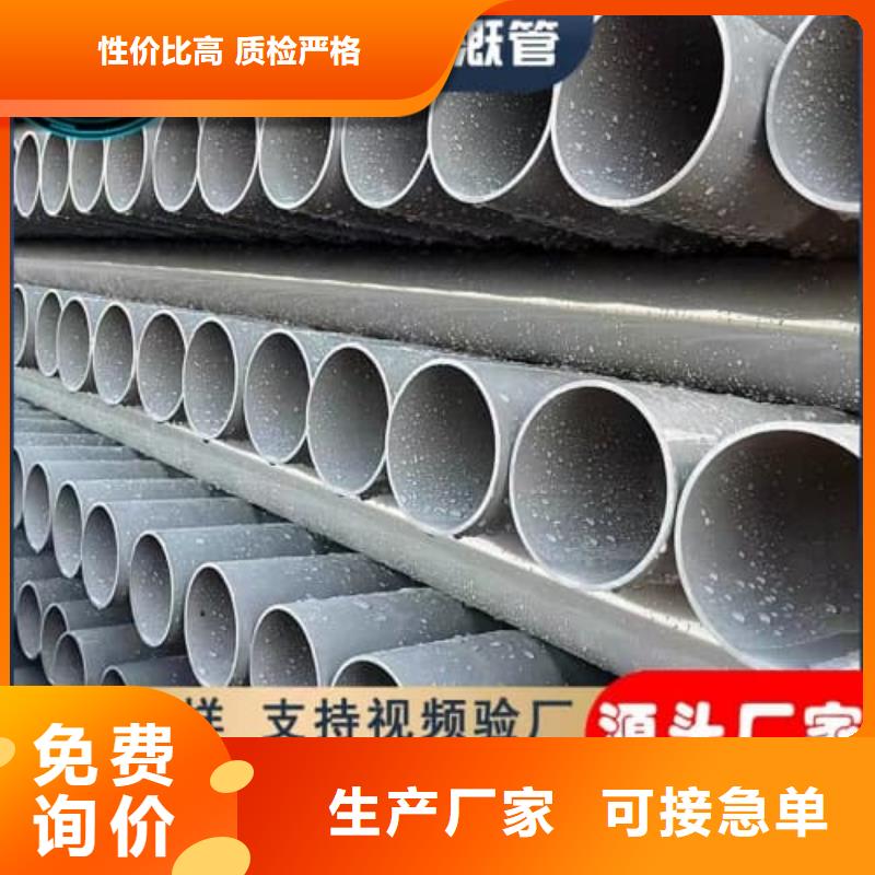 HDPE给水管材管件-存货充足