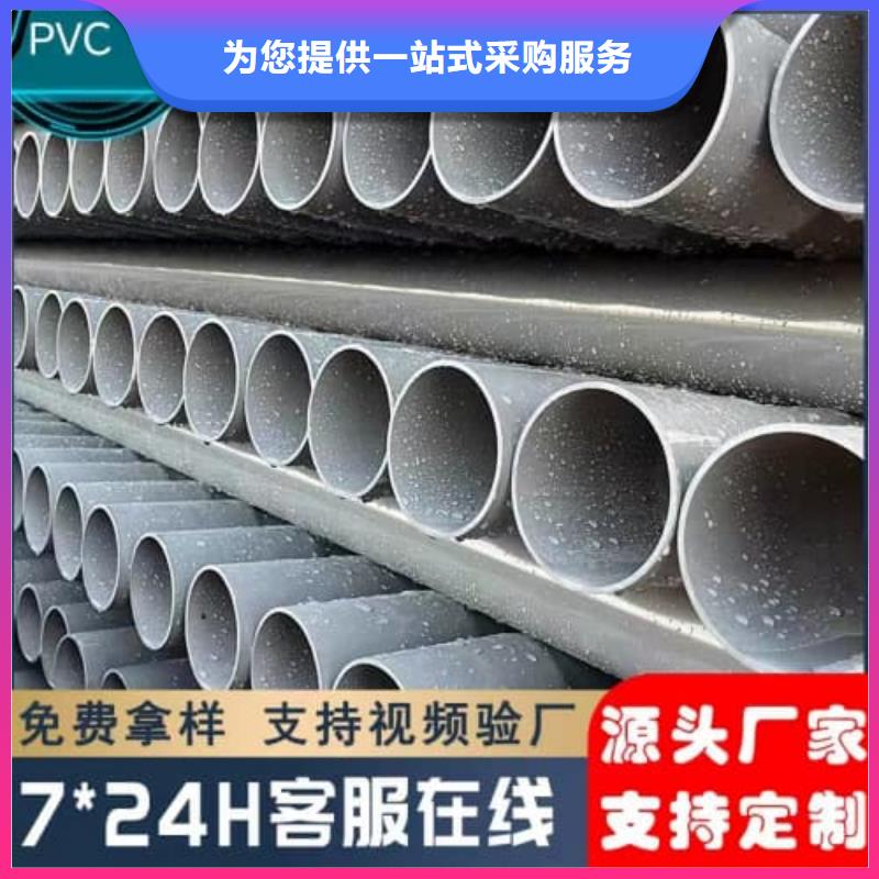 高标农田灌溉PE专用管材管件厂家现货定做