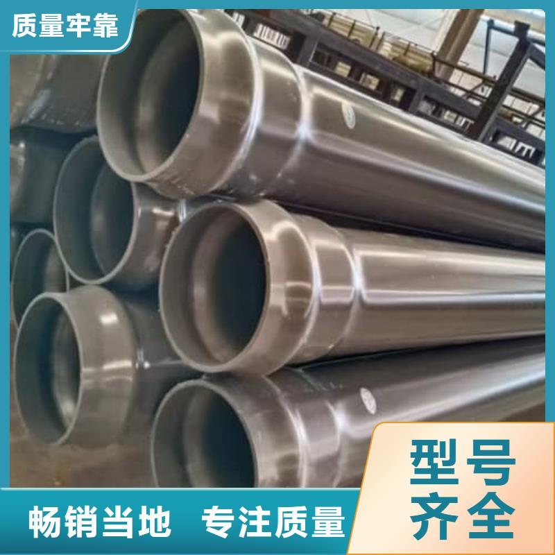 PVC电力电缆套管薄利多销