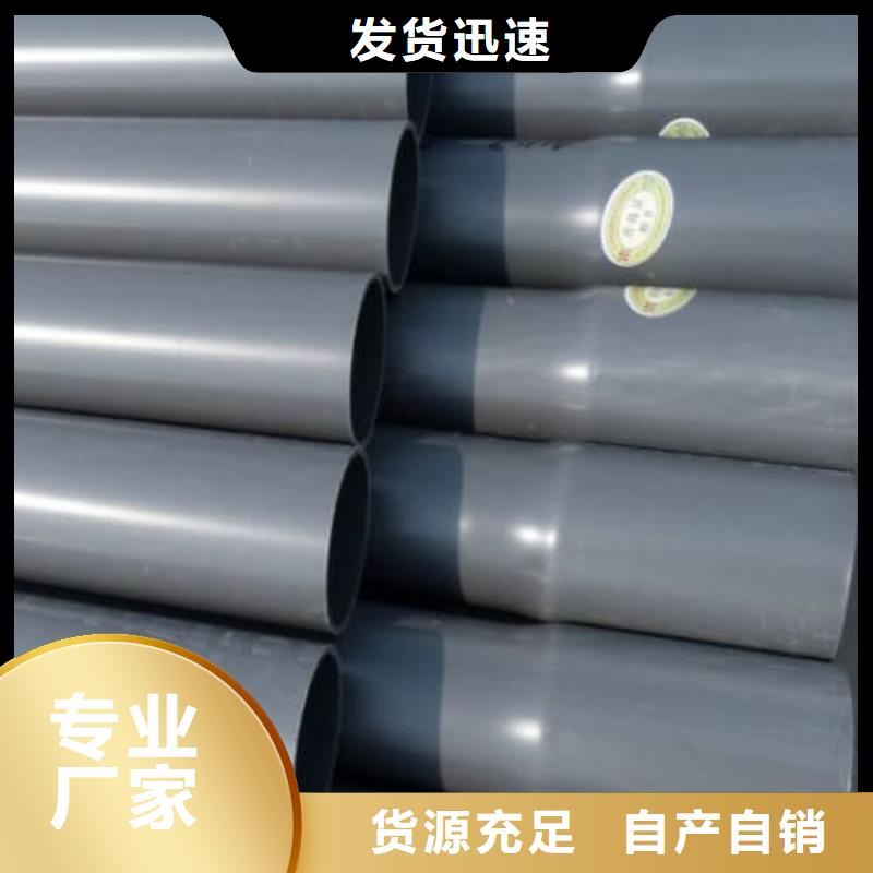 过路顶管供应商求