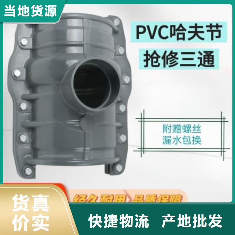 非开挖穿越管厂家服务至上