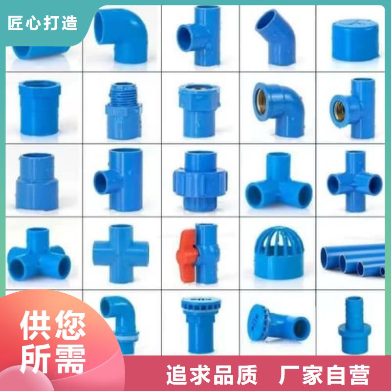 PVC电力电缆套管薄利多销