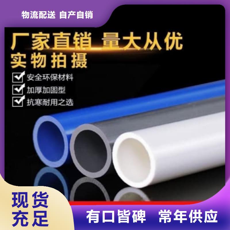 PE虹吸排水管材管件,实体厂家直销