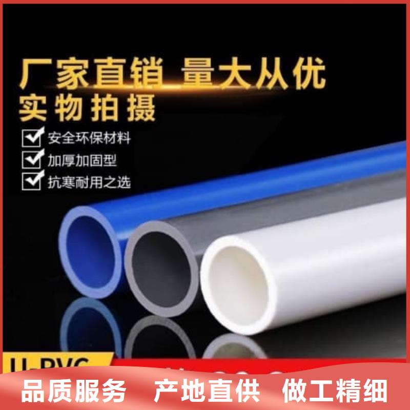 HDPE给水管材管件-存货充足