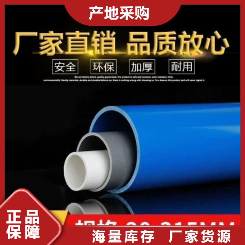 HDPE双壁波纹管管材高品质