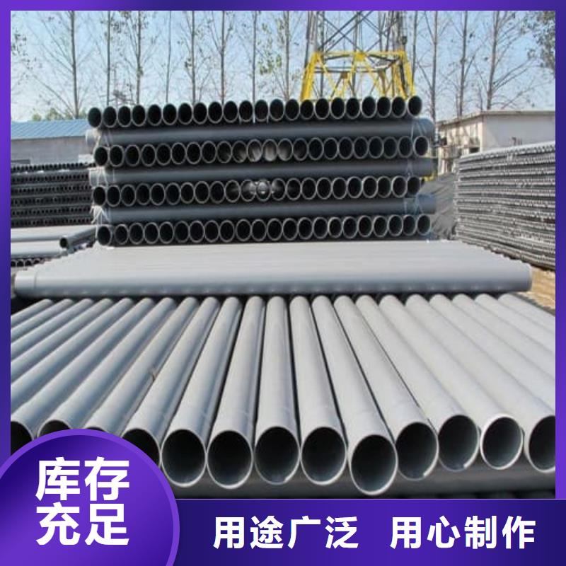 PVC电力电缆套管薄利多销