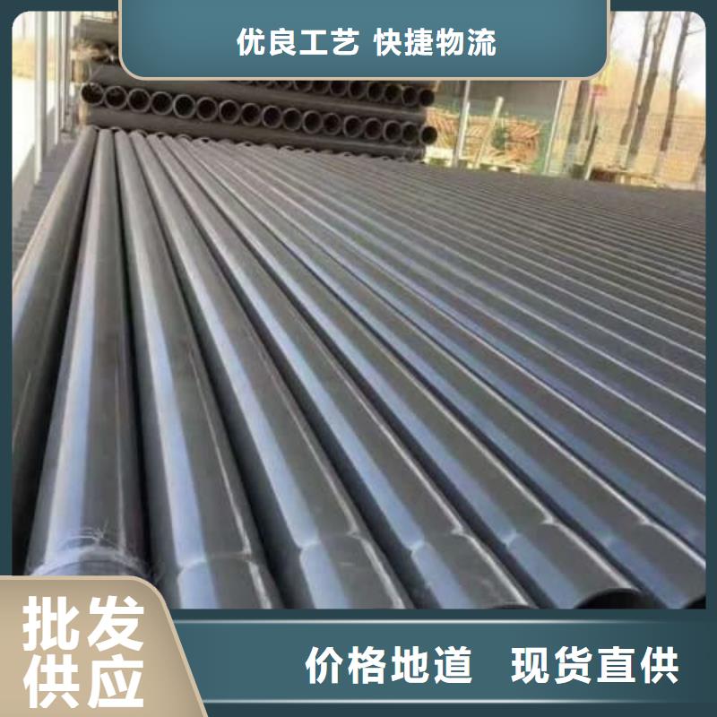 pvc-c化工管材管件铸造金品