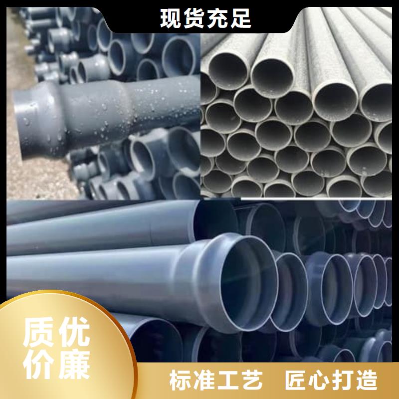高标农田灌溉pvc专用管材管件库存充足