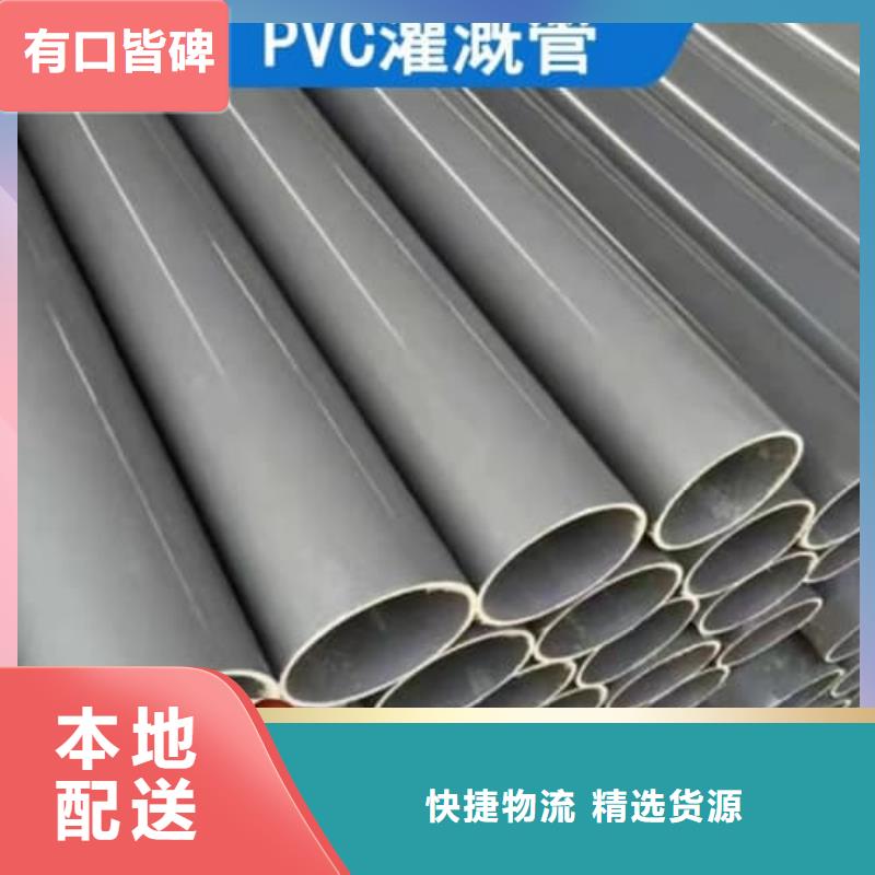 非开挖穿越管厂家服务至上